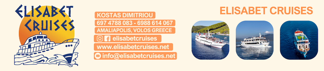 Elisabet Cruises Skiathos | Cruises to Skiathos, Skopelos, Alonnisos