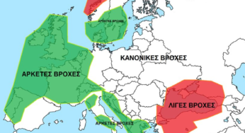 ΜΑΚΡΟΠΡΟΘΕΣΜΗ ΕΚΤΙΜΗΣΗ ΝΟΕΜΒΡΙΟΥ 2019 ΓΙΑ ΕΛΛΑΔΑ ΚΑΙ ΕΥΡΩΠΗ