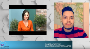 Πρόγνωση καιρού 18/12/19 στην εκπομπή ”Πνεύμα Ελευθερίας” απο τον Πάνο Αρχοντή
