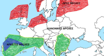 ΜΑΚΡΟΠΡΟΘΕΣΜΗ ΕΚΤΙΜΗΣΗ ΙΟΥΝΙΟΥ 2020 ΓΙΑ ΕΛΛΑΔΑ ΚΑΙ ΕΥΡΩΠΗ