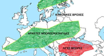 ΜΑΚΡΟΠΡΟΘΕΣΜΗ ΕΚΤΙΜΗΣΗ ΑΥΓΟΥΣΤΟΥ 2020 ΓΙΑ ΕΛΛΑΔΑ ΚΑΙ ΕΥΡΩΠΗ