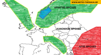 ΜΑΚΡΟΠΡΟΘΕΣΜΗ ΕΚΤΙΜΗΣΗ ΣΕΠΤΕΜΒΡΙΟΥ 2020 ΓΙΑ ΕΛΛΑΔΑ ΚΑΙ ΕΥΡΩΠΗ