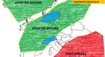 ΜΑΚΡΟΠΡΟΘΕΣΜΗ ΕΚΤΙΜΗΣΗ ΟΚΤΩΒΡΙΟΥ 2020 ΓΙΑ ΕΛΛΑΔΑ ΚΑΙ ΕΥΡΩΠΗ