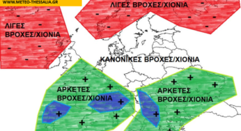 ΜΑΚΡΟΠΡΟΘΕΣΜΗ ΕΚΤΙΜΗΣΗ ΦΕΒΡΟΥΑΡΙΟΥ 2021 ΓΙΑ ΕΛΛΑΔΑ ΚΑΙ ΕΥΡΩΠΗ