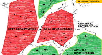 ΜΑΚΡΟΠΡΟΘΕΣΜΗ ΕΚΤΙΜΗΣΗ ΜΑΡΤΙΟΥ 2021 ΓΙΑ ΕΛΛΑΔΑ ΚΑΙ ΕΥΡΩΠΗ
