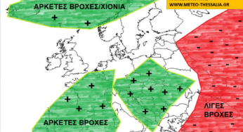 ΜΑΚΡΟΠΡΟΘΕΣΜΗ ΕΚΤΙΜΗΣΗ ΑΠΡΙΛΙΟΥ 2021 ΓΙΑ ΕΛΛΑΔΑ ΚΑΙ ΕΥΡΩΠΗ