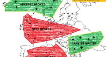 ΜΑΚΡΟΠΡΟΘΕΣΜΗ ΕΚΤΙΜΗΣΗ ΙΟΥΝΙΟΥ 2021 ΓΙΑ ΕΛΛΑΔΑ ΚΑΙ ΕΥΡΩΠΗ