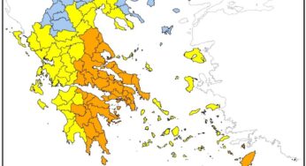 ΧΑΡΤΗΣ ΠΡΟΒΛΕΨΗΣ ΚΙΝΔΥΝΟΥ ΠΥΡΚΑΓΙΑΣ ΓΙΑ ΠΕΜΠΤΗ 1/7/21