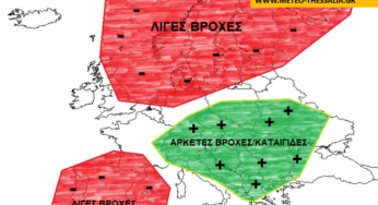 ΜΑΚΡΟΠΡΟΘΕΣΜΗ ΕΚΤΙΜΗΣΗ ΙΟΥΛΙΟΥ 2021 ΓΙΑ ΕΛΛΑΔΑ ΚΑΙ ΕΥΡΩΠΗ