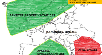 ΜΑΚΡΟΠΡΟΘΕΣΜΗ ΕΚΤΙΜΗΣΗ ΣΕΠΤΕΜΒΡΙΟΥ 2021 ΓΙΑ ΕΛΛΑΔΑ ΚΑΙ ΕΥΡΩΠΗ