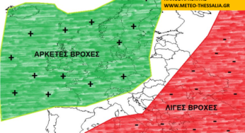 ΜΑΚΡΟΠΡΟΘΕΣΜΗ ΕΚΤΙΜΗΣΗ ΟΚΤΩΒΡΙΟΥ 2021 ΓΙΑ ΕΛΛΑΔΑ ΚΑΙ ΕΥΡΩΠΗ