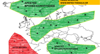 ΜΑΚΡΟΠΡΟΘΕΣΜΗ ΕΚΤΙΜΗΣΗ ΔΕΚΕΜΒΡΙΟΥ 2021 ΓΙΑ ΕΛΛΑΔΑ ΚΑΙ ΕΥΡΩΠΗ