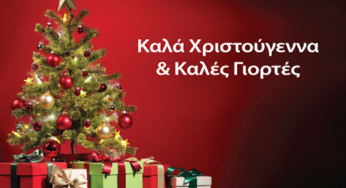 Πρόγνωση Θεσσαλίας και Σποράδων 25-27/12/21 Αραιές νεφώσεις με άνοδο της θερμοκρασίας (+χάρτης βροχής)