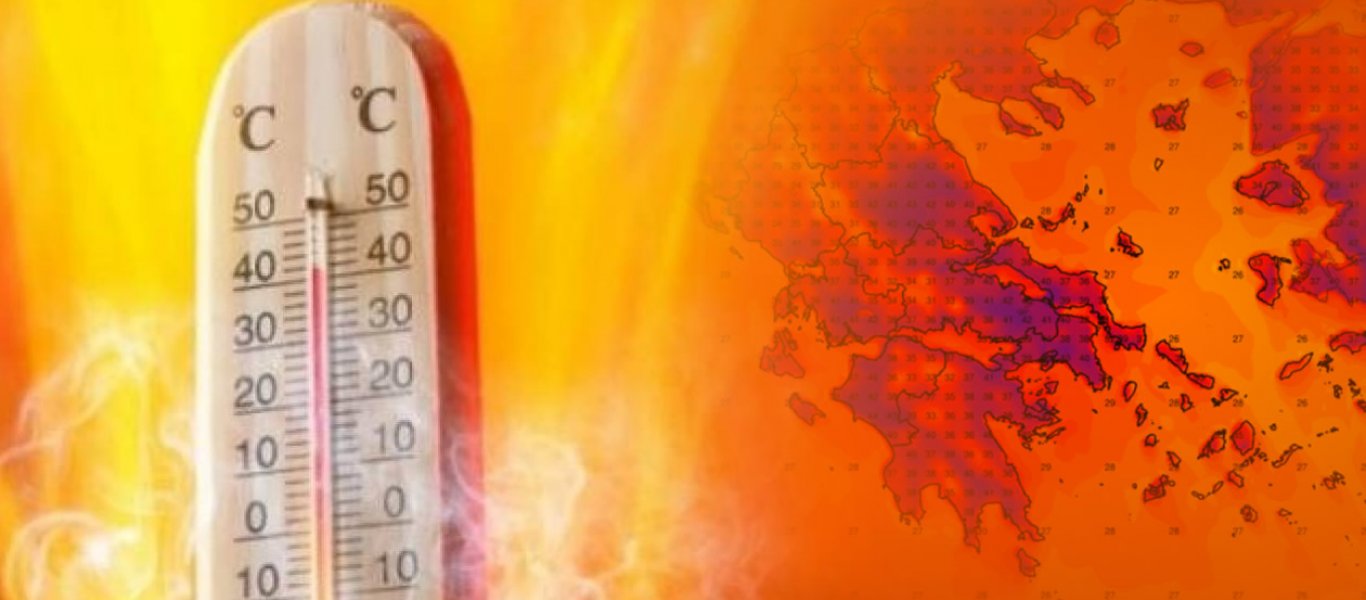 Τετραήμερο έντονο θερμό επεισόδιο στη χώρα από  22-25/7/2022 (+χάρτες θερμοκρασιών)