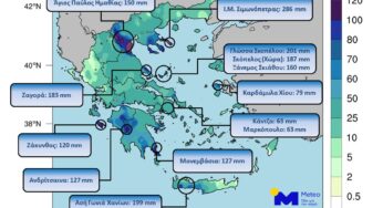 Απολογισμός της κακοκαιρίας Ariel. Πολύ μεγάλα ύψη βροχής σε πολλές περιοχές της χώρας (+αναλυτικός πίνακας)