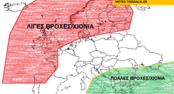 ΜΑΚΡΟΠΡΟΘΕΣΜΗ ΕΚΤΙΜΗΣΗ ΜΑΡΤΙΟΥ 2023 ΓΙΑ ΕΛΛΑΔΑ ΚΑΙ ΕΥΡΩΠΗ