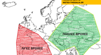 ΜΑΚΡΟΠΡΟΘΕΣΜΗ ΕΚΤΙΜΗΣΗ ΑΠΡΙΛΙΟΥ 2023 ΓΙΑ ΕΛΛΑΔΑ ΚΑΙ ΕΥΡΩΠΗ
