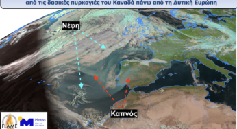 <strong>Πυκνός καπνός από τις μέγα-πυρκαγιές του Καναδά κάλυψε τη Δυτική Ευρώπη – Η χειρότερη ιστορικά αντιπυρική περίοδος</strong>