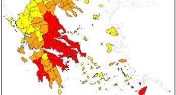 ΣΤΟ ΚΟΚΚΙΝΟ Ο ΚΙΝΔΥΝΟΣ ΠΥΡΚΑΓΙΑΣ ΓΙΑ ΤΗΝ ΚΥΡΙΑΚΗ 23/7/23 (πανελλαδικός χάρτης)