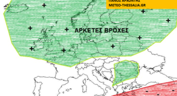 ΜΑΚΡΟΠΡΟΘΕΣΜΗ ΕΚΤΙΜΗΣΗ ΙΟΥΛΙΟΥ 2023 ΓΙΑ ΕΛΛΑΔΑ ΚΑΙ ΕΥΡΩΠΗ