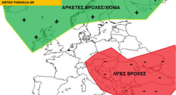 ΜΑΚΡΟΠΡΟΘΕΣΜΗ ΕΚΤΙΜΗΣΗ ΟΚΤΩΒΡΙΟΥ 2023 ΓΙΑ ΕΛΛΑΔΑ ΚΑΙ ΕΥΡΩΠΗ