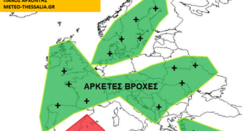 ΜΑΚΡΟΠΡΟΘΕΣΜΗ ΕΚΤΙΜΗΣΗ ΝΟΕΜΒΡΙΟΥ 2023 ΓΙΑ ΕΛΛΑΔΑ ΚΑΙ ΕΥΡΩΠΗ
