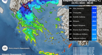 <strong>Στους -20°C η θερμοκρασία στη Δυτική Μακεδονία – Διαφορά 38°C με το Καστελλόριζο</strong>