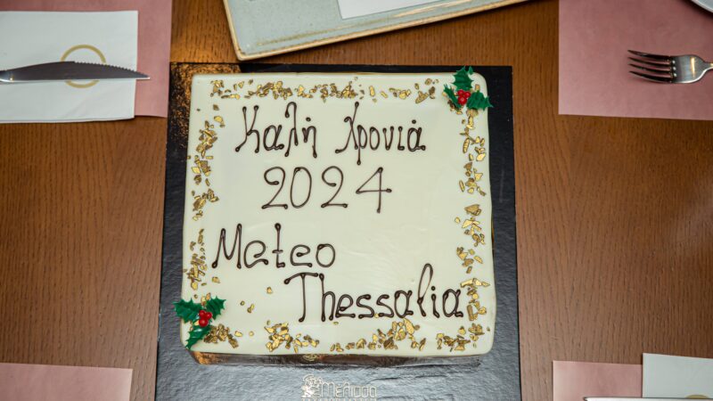Έκοψε την πίτα του για το 2024 το πρώτο καιρικό site της Θεσσαλίας (φώτο)