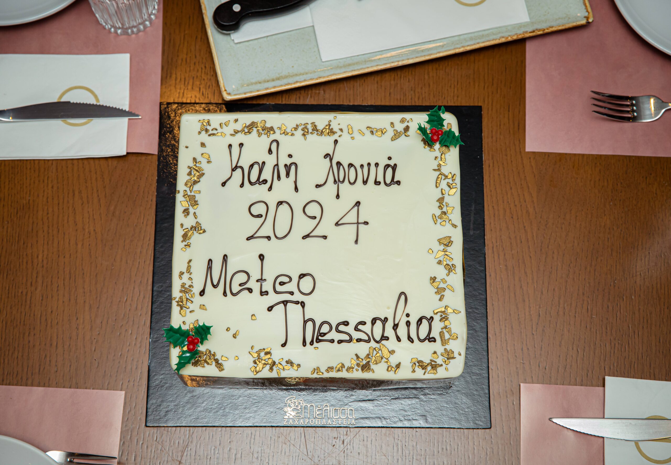Έκοψε την πίτα του για το 2024 το πρώτο καιρικό site της Θεσσαλίας (φώτο)