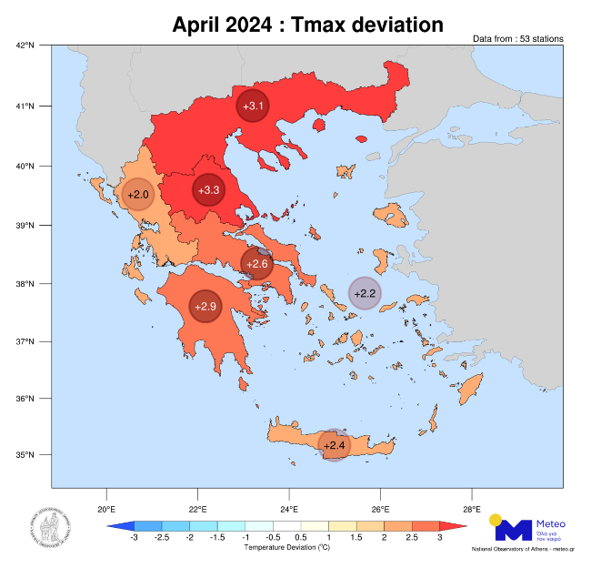 Ο πιο θερμός Απρίλιος τα τελευταία 15 χρόνια σε Θεσσαλία, Πελοπόννησο και Νησιά Αιγαίου