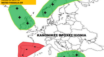 ΜΑΚΡΟΠΡΟΘΕΣΜΗ ΕΚΤΙΜΗΣΗ ΔΕΚΕΜΒΡΙΟΥ 2024 ΓΙΑ ΕΛΛΑΔΑ ΚΑΙ ΕΥΡΩΠΗ