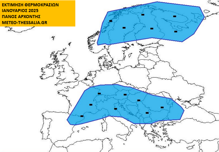 ΜΑΚΡΟΠΡΟΘΕΣΜΗ ΕΚΤΙΜΗΣΗ ΙΑΝΟΥΑΡΙΟΥ 2025 ΓΙΑ ΕΛΛΑΔΑ ΚΑΙ ΕΥΡΩΠΗ