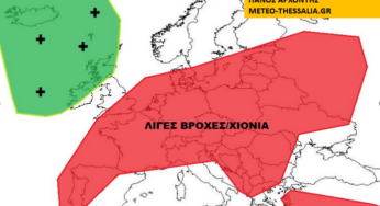 ΜΑΚΡΟΠΡΟΘΕΣΜΗ ΕΚΤΙΜΗΣΗ ΦΕΒΡΟΥΑΡΙΟΥ 2025 ΓΙΑ ΕΛΛΑΔΑ ΚΑΙ ΕΥΡΩΠΗ