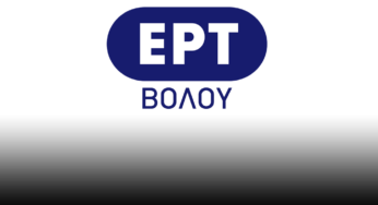 Πρόγνωση στην ΕΡΤ Βόλου 18/3/25