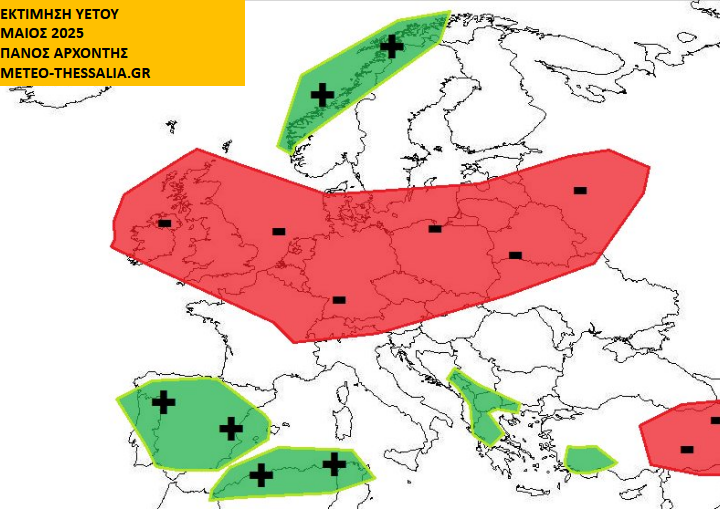 ΜΑΚΡΟΠΡΟΘΕΣΜΗ ΕΚΤΙΜΗΣΗ MAIOY 2025 ΓΙΑ ΕΛΛΑΔΑ ΚΑΙ ΕΥΡΩΠΗ
