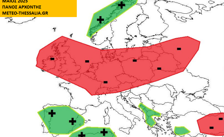 ΜΑΚΡΟΠΡΟΘΕΣΜΗ ΕΚΤΙΜΗΣΗ MAIOY 2025 ΓΙΑ ΕΛΛΑΔΑ ΚΑΙ ΕΥΡΩΠΗ