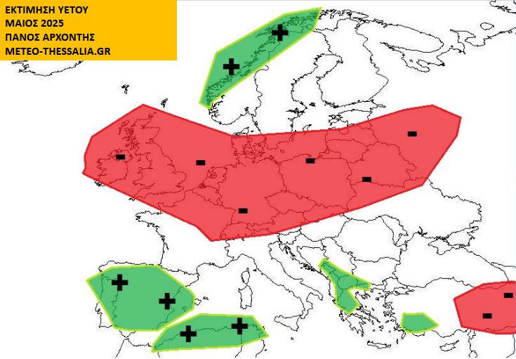 ΜΑΚΡΟΠΡΟΘΕΣΜΗ ΕΚΤΙΜΗΣΗ MAIOY 2025 ΓΙΑ ΕΛΛΑΔΑ ΚΑΙ ΕΥΡΩΠΗ