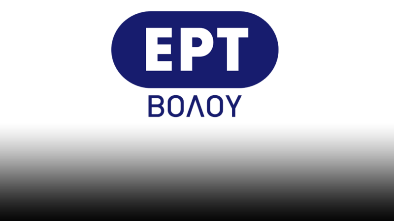 Πρόγνωση στην ΕΡΤ Βόλου 25/6/25