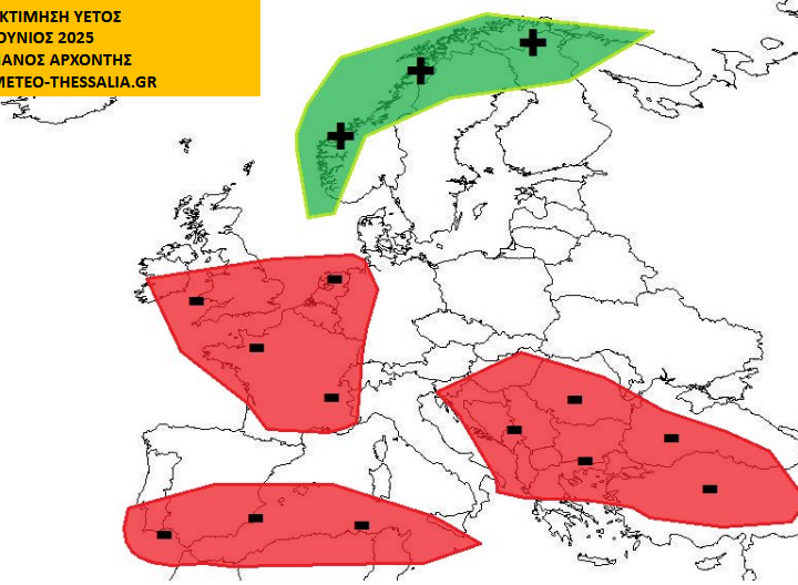 ΜΑΚΡΟΠΡΟΘΕΣΜΗ ΕΚΤΙΜΗΣΗ ΙΟΥΝΙΟΥ 2025 ΓΙΑ ΕΛΛΑΔΑ ΚΑΙ ΕΥΡΩΠΗ