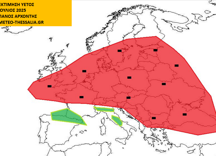 ΜΑΚΡΟΠΡΟΘΕΣΜΗ ΕΚΤΙΜΗΣΗ ΙΟΥΛΙΟΥ 2025 ΓΙΑ ΕΛΛΑΔΑ ΚΑΙ ΕΥΡΩΠΗ